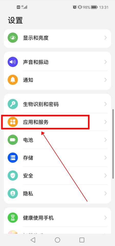 双卡手机怎么用两个微信号(苹果手机切换用两个微信号)