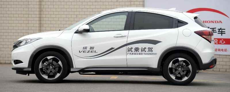 缤智油箱多少升1.8