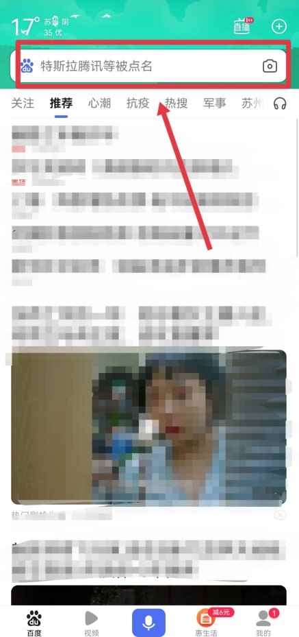 怎么看微信是哪一年注册的
