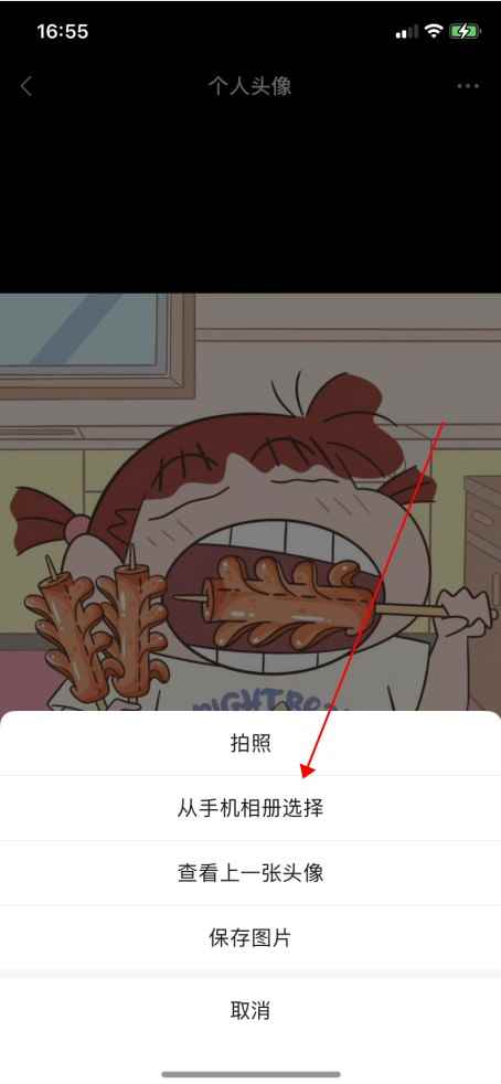 微信头像尺寸是多少