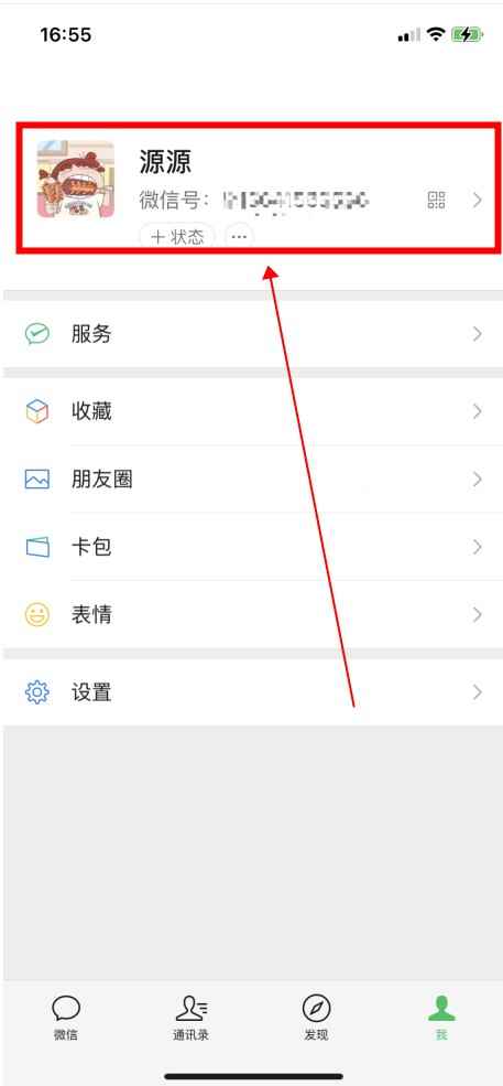 微信头像尺寸是多少