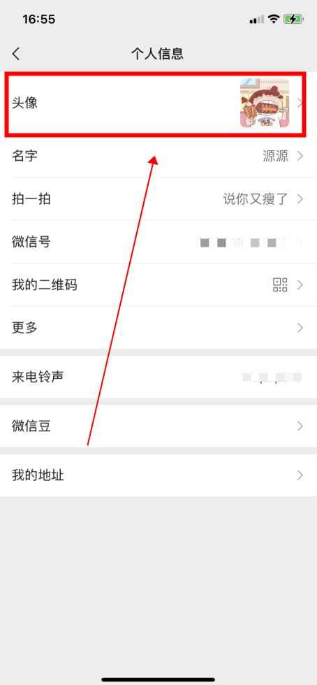微信头像尺寸是多少