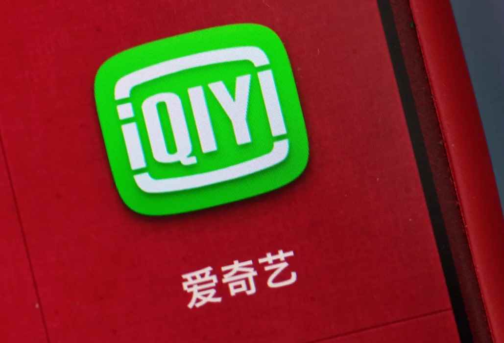 爱奇艺白金会员可以登录几个设备(爱奇艺白金会员最多可以登录5个设备,若超出限制会导致掉线)