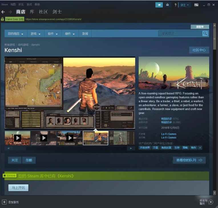 steam是什么软件(Dell optiplex 7050 Steam 2.10.)