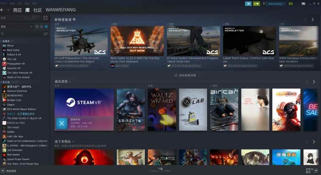 steam是什么软件(Dell optiplex 7050 Steam 2.10.)