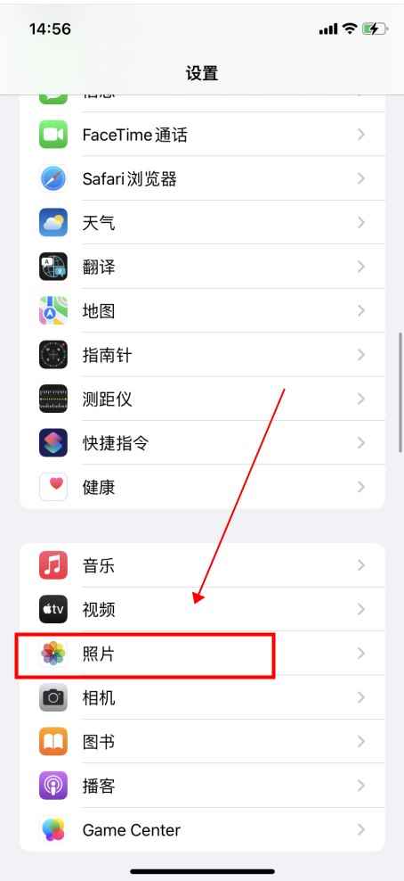 为什么苹果相册会有垃圾邀请(关闭苹果手机共享相簿方法)