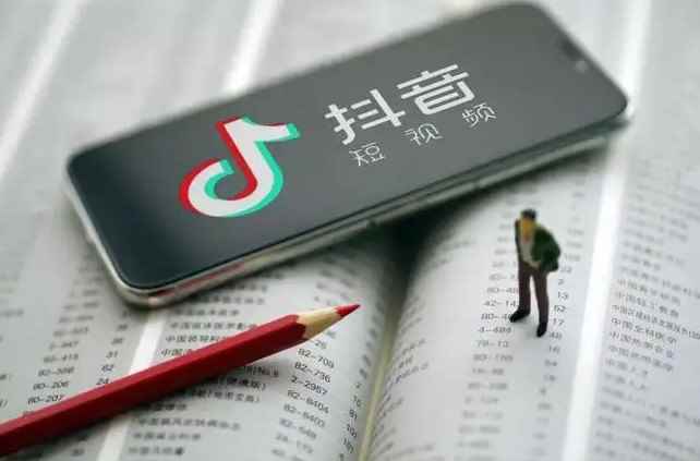 抖音最高等级是多少级(抖音app下载)