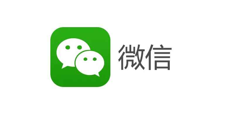 微信亲属卡最高额度是多少(微信亲属卡最高额度是3000元/月)