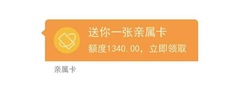微信亲属卡最高额度是多少(微信亲属卡最高额度是3000元/月)