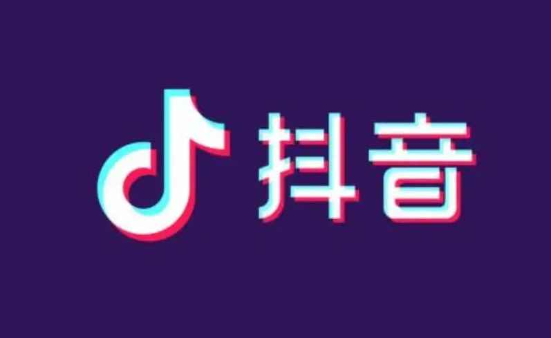 抖音秒赞又秒撤回会被看见吗(抖音短视频App下载)