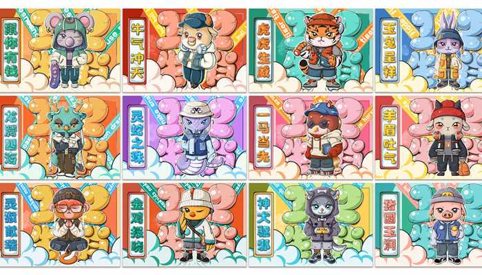 最勤劳的生肖是什么生肖