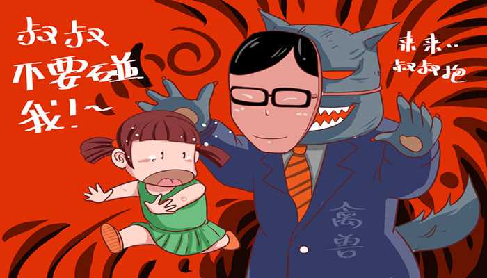 梦见自己被强行非礼