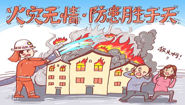 梦见大楼着火了是什么意思(梦见大楼着火的梦境解析)
