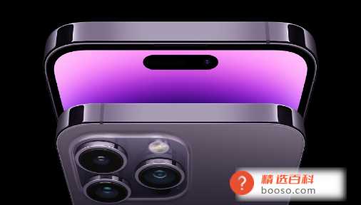 iPhone14Pro灭霸紫值得入手吗