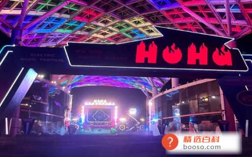 武汉欢乐谷电音节2022怎么买票(武汉欢乐谷电音节2022时间表及嘉宾)