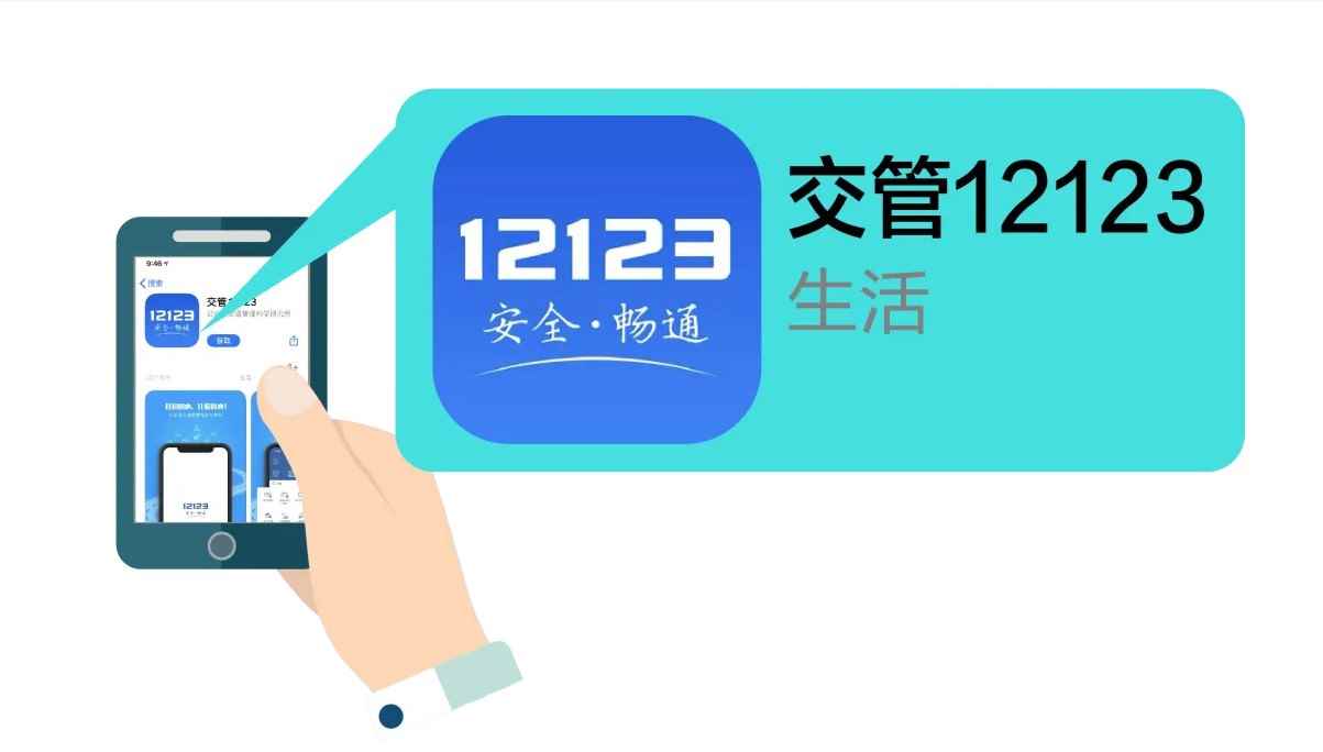 什么软件可以查车主姓名