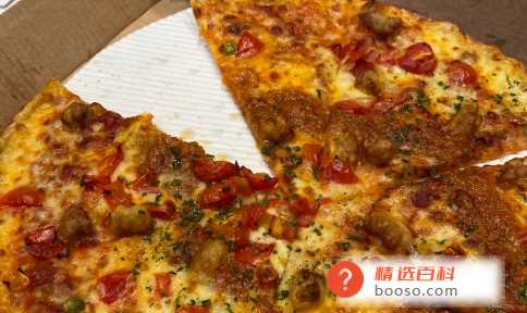 达美乐披萨哪款最好吃求推荐