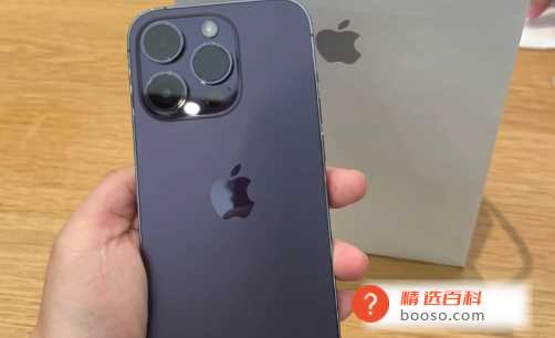 紫色iPhone14Pro被曝有工艺缺陷怎么回事