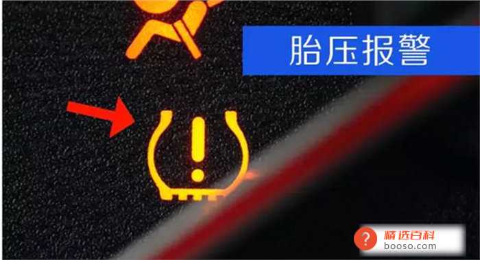 胎压低警告灯亮了还可以继续开吗