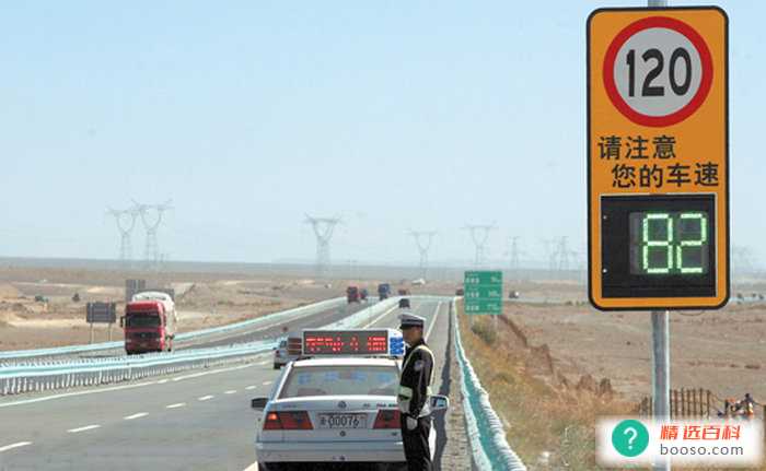 雷达测速是怎么测的