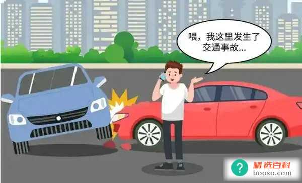 交通事故报案打什么电话