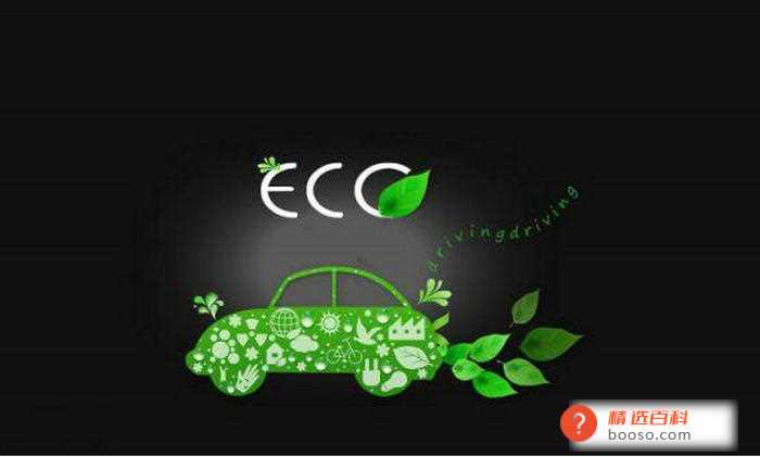 汽车标准模式和经济模式有什么区别