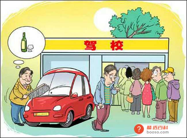 考驾照都有哪些费用一线城市可能要贵些