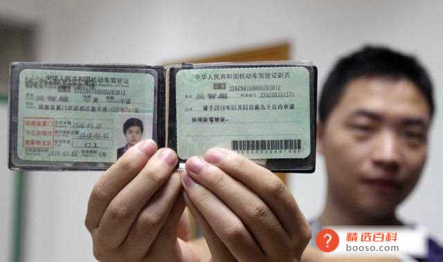 驾驶证档案编号查询方法有哪些