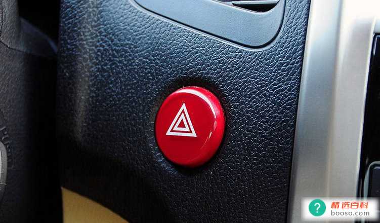 双闪灯什么情况下使用