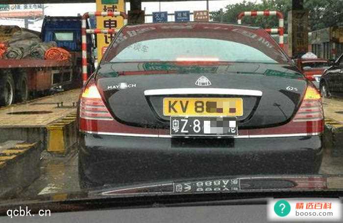 双车牌号是什么意思