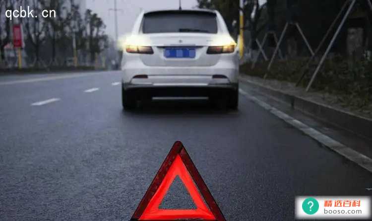 汽车双闪一直闪怎么强制关闭