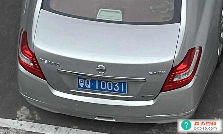 粤q车牌是哪里的