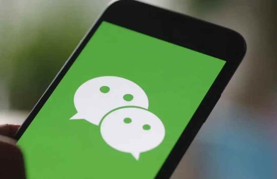 微信拉黑聊天记录多久会消失