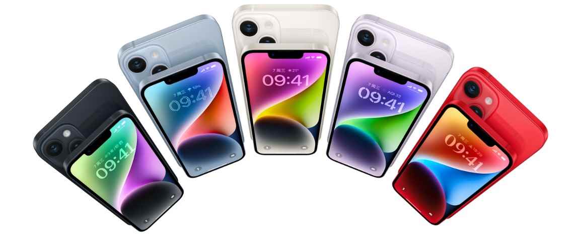 苹果14充电器多少瓦