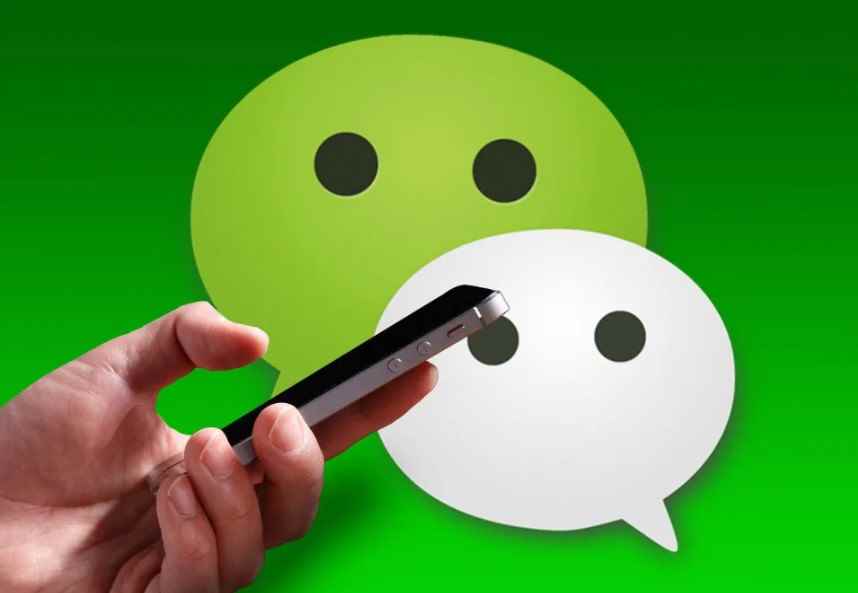 微信拉黑聊天记录多久会消失