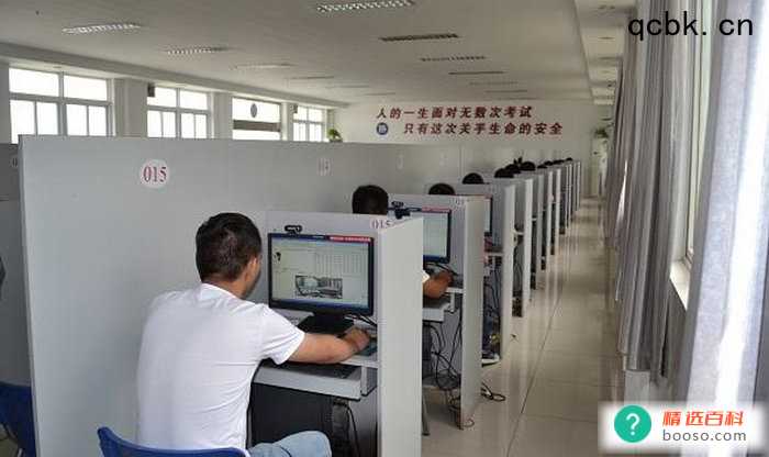 科目一预约后几天能考