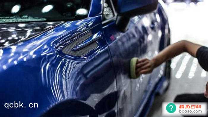 洗车打蜡有什么作用