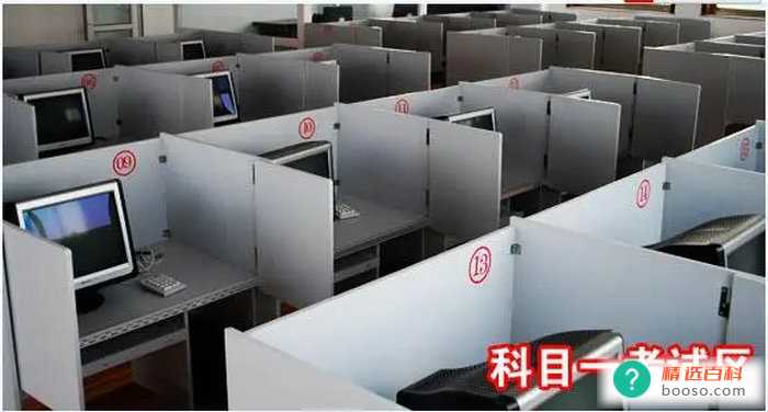 科目一预约超过5次怎么办