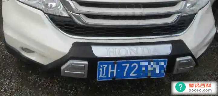 辽H是哪里的车牌