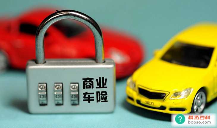 私家车保险多少钱一年