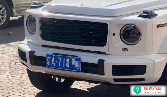 北京车牌过户到他人名下可以吗