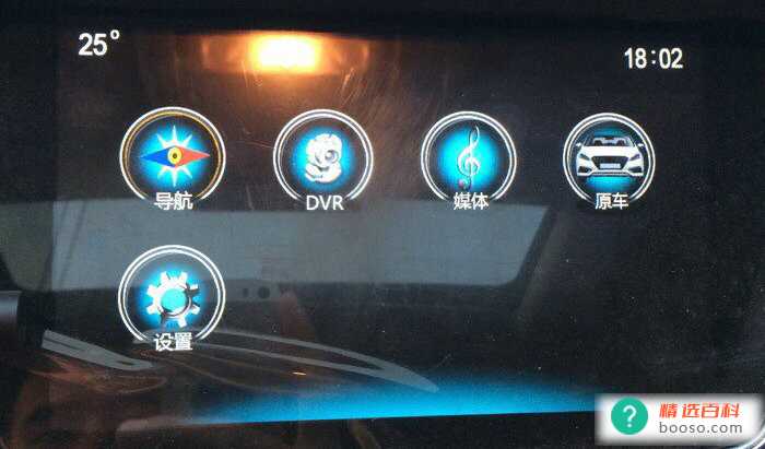 DVR是什么意思车上的(DVR是什么意思车上)