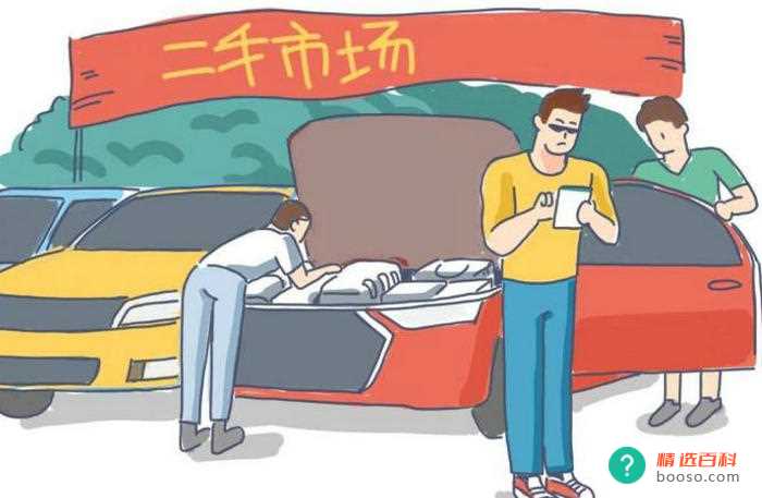 车辆过户费用是买家出还是卖家出