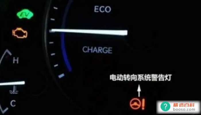 转向故障灯亮什么原因导致