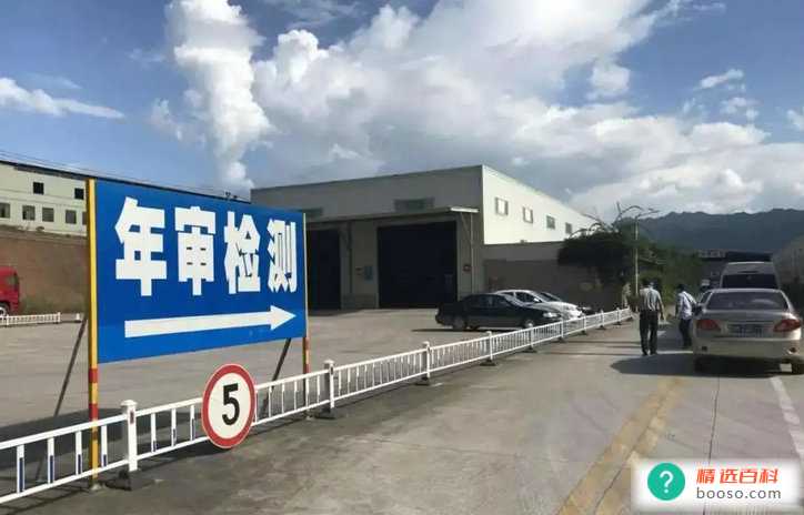 有交通事故未处理能年检吗