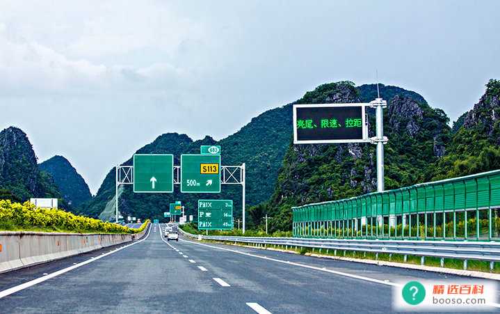 C1驾照多长时间可以上高速