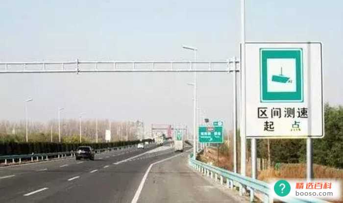 流动测速合法吗