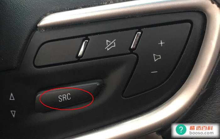 SRC是什么意思车上的