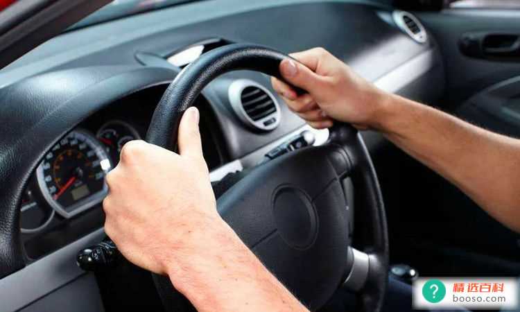 方向盘锁死了咋整