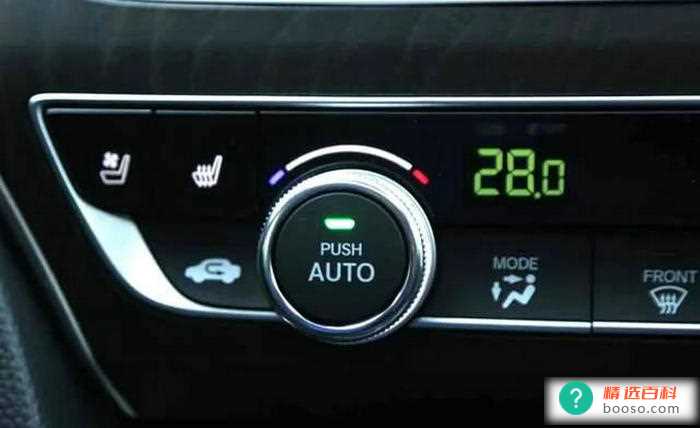 汽车空调不制热的解决办法